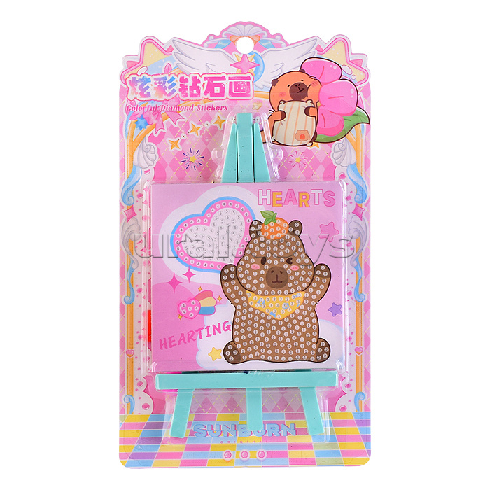 Мозаика алмазная "Милая капибара" 21.5*12см