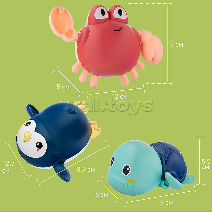 Игрушки для ванной заводные 3 шт (черепаха, краб, пингвин)