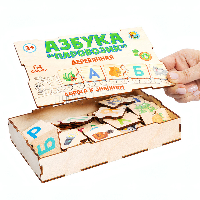 Игра-пазл деревянный "Азбука-Паровозик" (деревянная коробка) Игра-пазл деревянный "Азбука-Паровозик" (деревянная коробка)