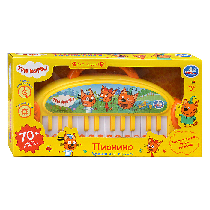 Пианино музыкальное "Три Кота" в коробке