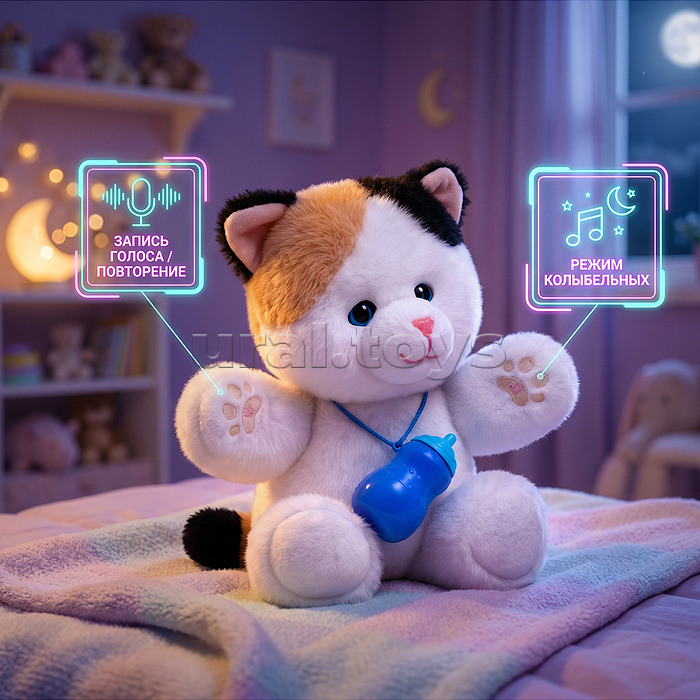 Мягкая игрушка  "Котенок с бутылочкой" интерактивная, в коробке