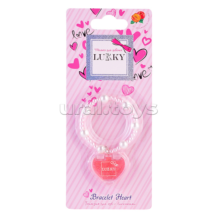 Блеск для губ с блёстками Bracelet Hearts с ароматом персика, Lukky Love collection 1,5гр,блистер