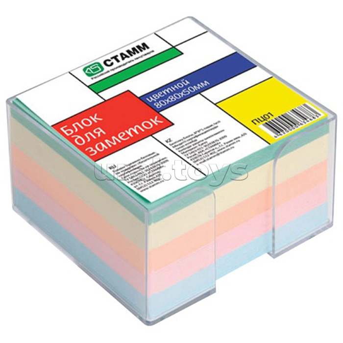 Блок для заметок  8*8*5 цветной в пластбоксе прозрачном