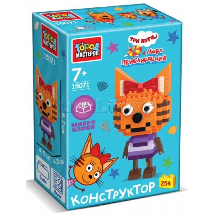 Конструктор микроблоки 3D сборная фигурка "Карамелька" 254 дет.