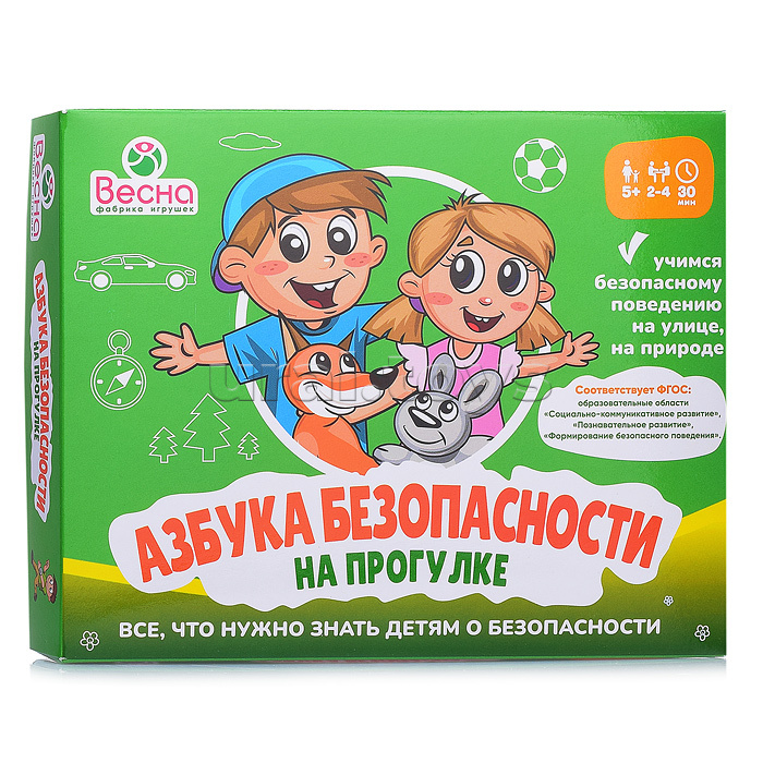 Настольная игра "Азбука безопасности" На прогулке.