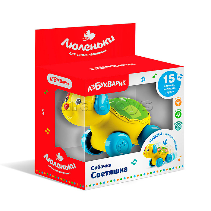 Собачка Светяшка (Люленьки)