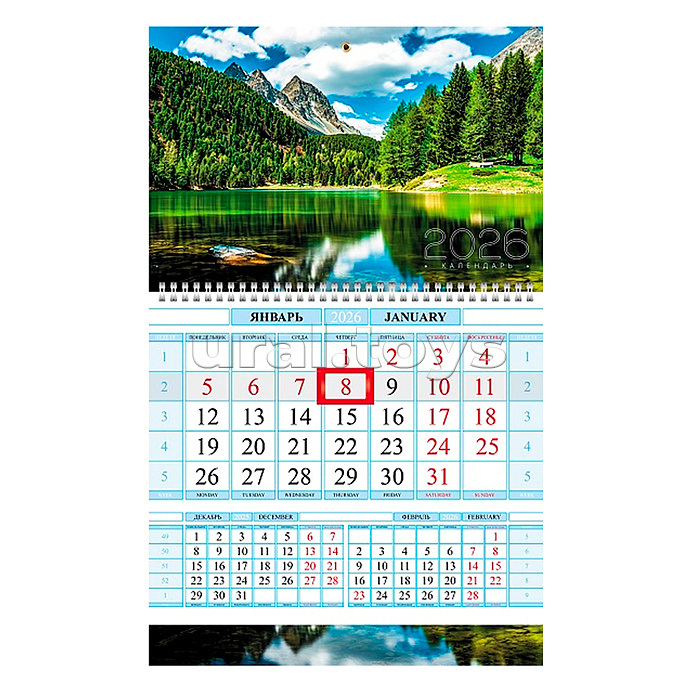 Календарь квартальный 1-блоч на 1 гребне "Лесное озеро" 2026г