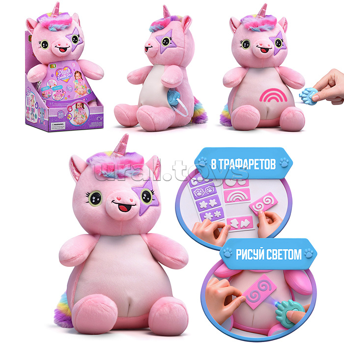 Лошадка "Волшебный друг" в коробке