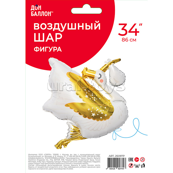 Шар (34''/86 см) Фигура, Аист, 1 шт. в уп.