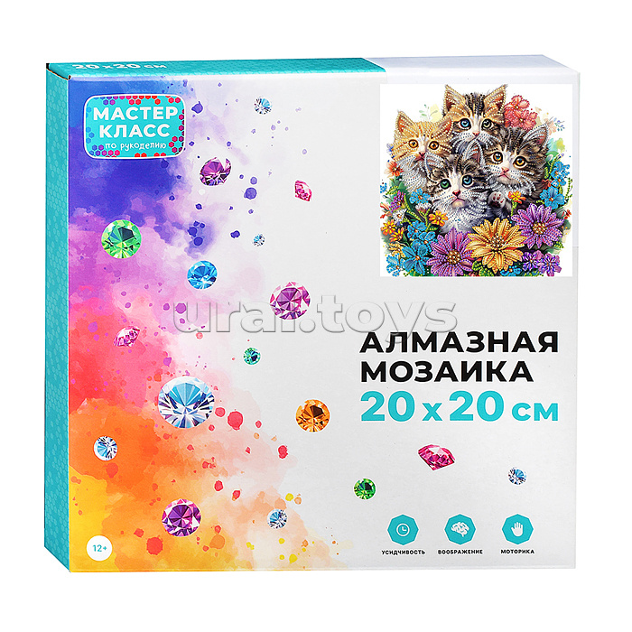 Мозаика алмазная "Котята в цветах" 20*20 см.