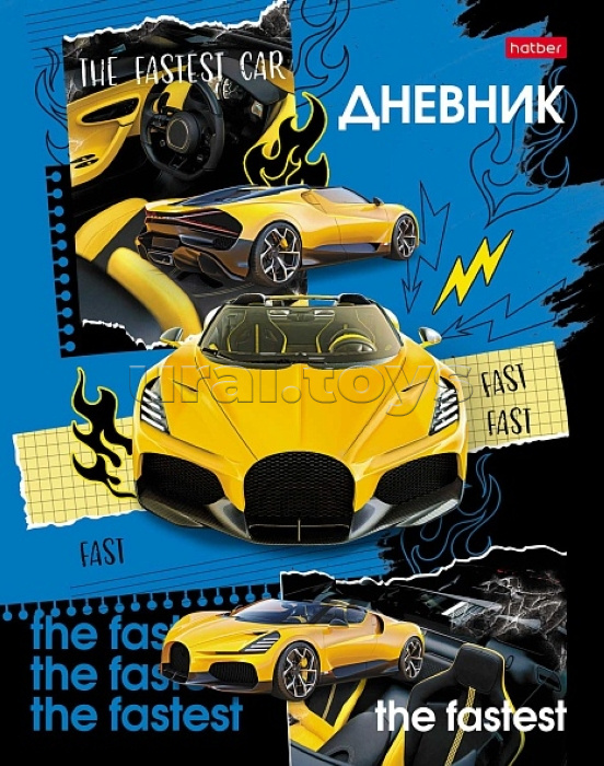 Дневник 1-11кл. "Самый быстрый" 40л А5ф твердый переплет, глянц. ламинация