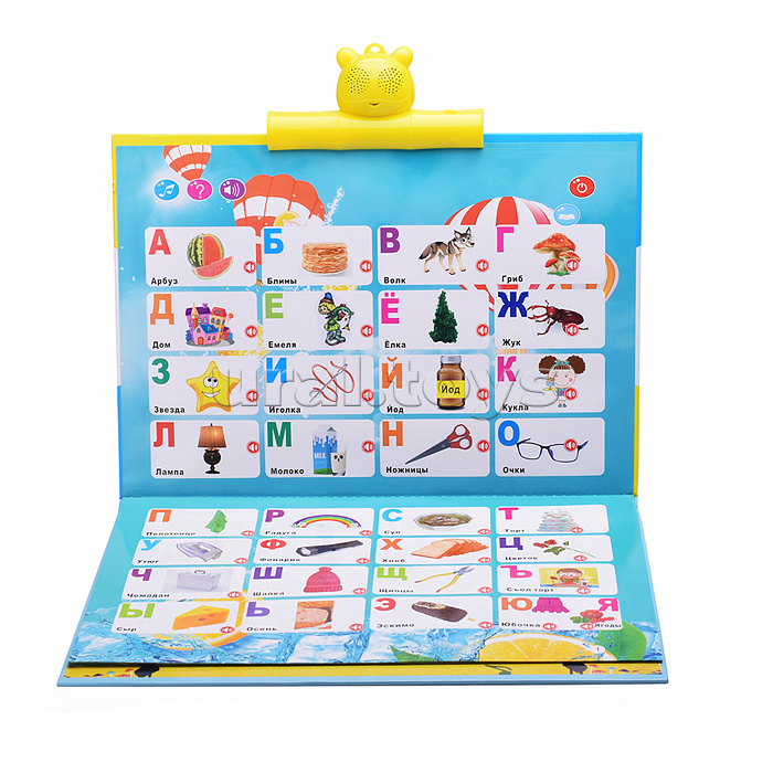 Плакат развивающий "Говорящая книжка"