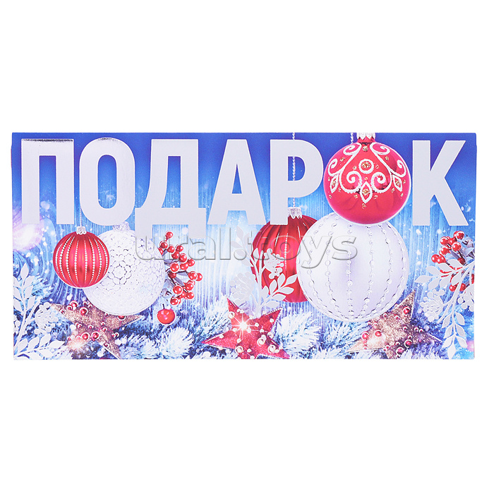 Комплект конвертов для денег "Новогодний"