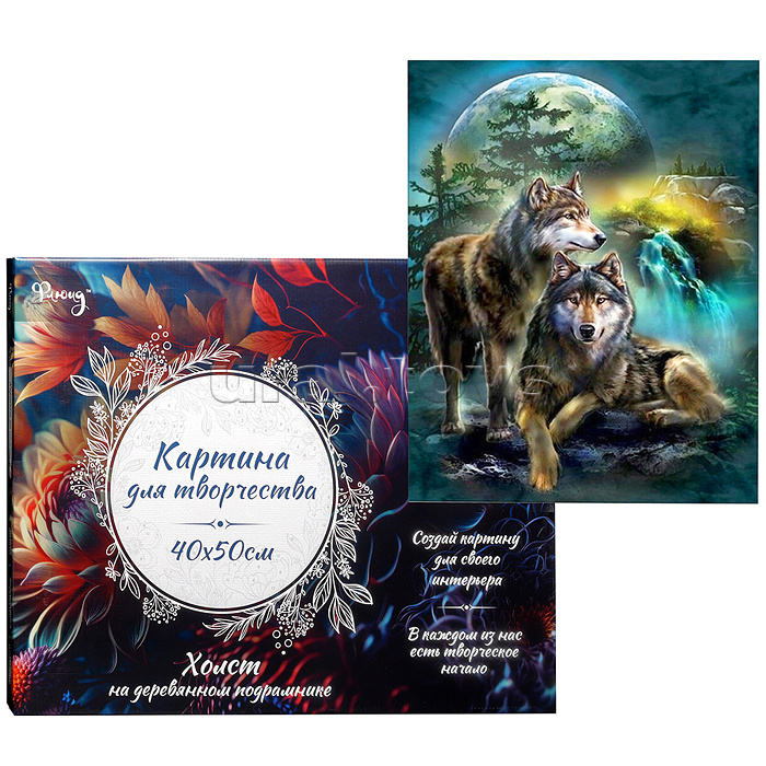 Картина по номерам 40х50 "Семья волков" (26 цветов)