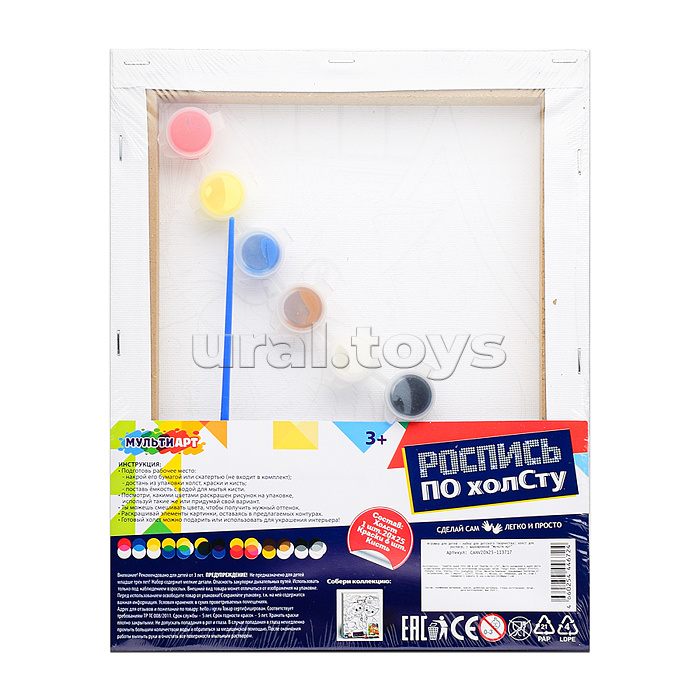Холст по контуру "Котик" 20*25 см. Холст по контуру "Котик" 20*25 см.