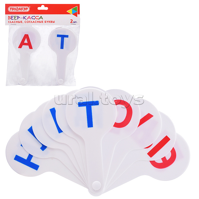 Веер-касса (гласные, согласные) Набор 2 шт., европодвес