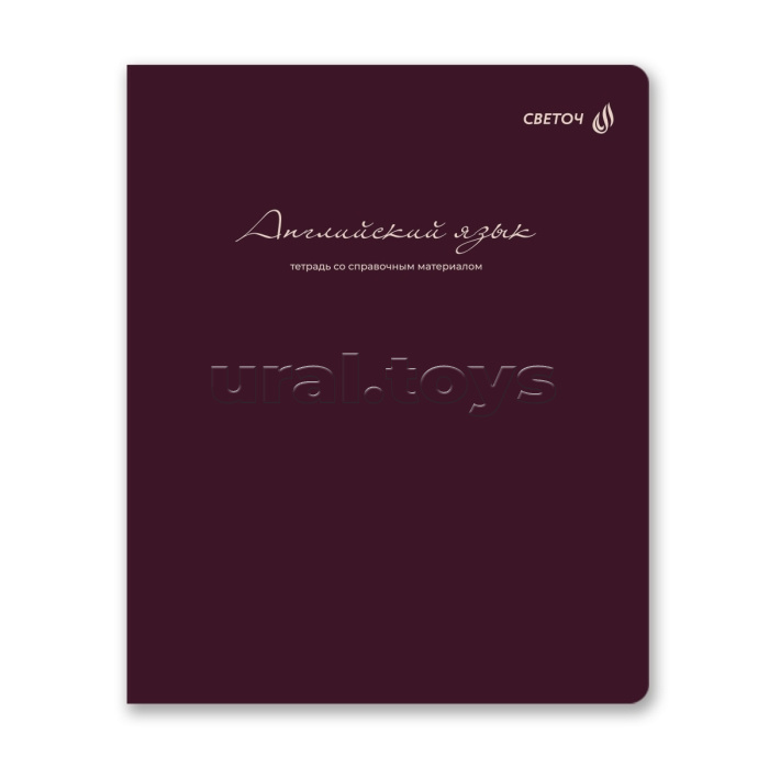 Тетрадь 48л. клетка "Лёгким почерком" Английский язык, на скобе.софт-тач ламинация