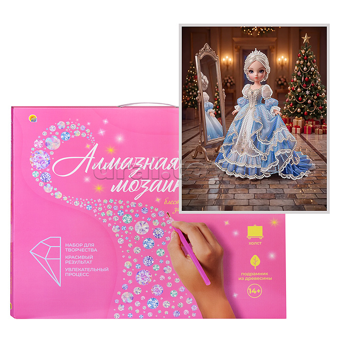 Алмазная мозаика (блест.) 23х30 "Голубая фантазия" с подр., с част. заполн.