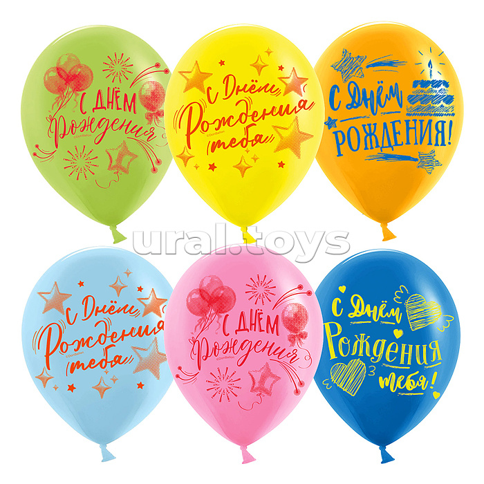 Шар (12''/30 см) С Днем Рождения тебя! (яркий леттеринг), Ассорти, флуор, 2 ст, 25 шт.
