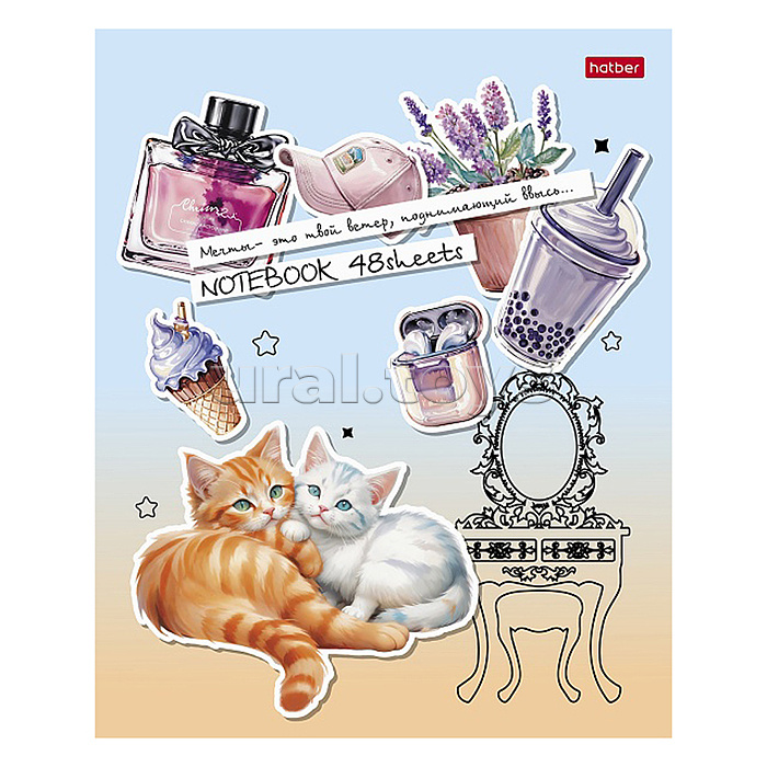 Тетрадь 48л. клетка "Счастье-это уют" А5 на скобе пластиковая обложка с печатью