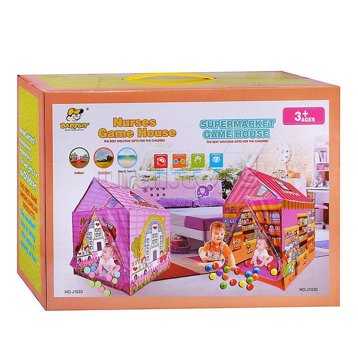 Палатка детская в коробке