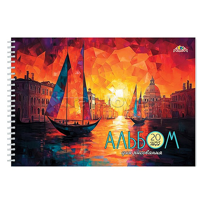 Альбом для рисования 20л. "Красивый вид" на гребне, 120гр/м2