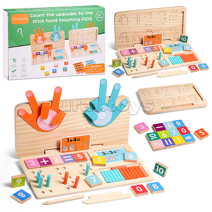 Игра развивающая "Веселый счет"