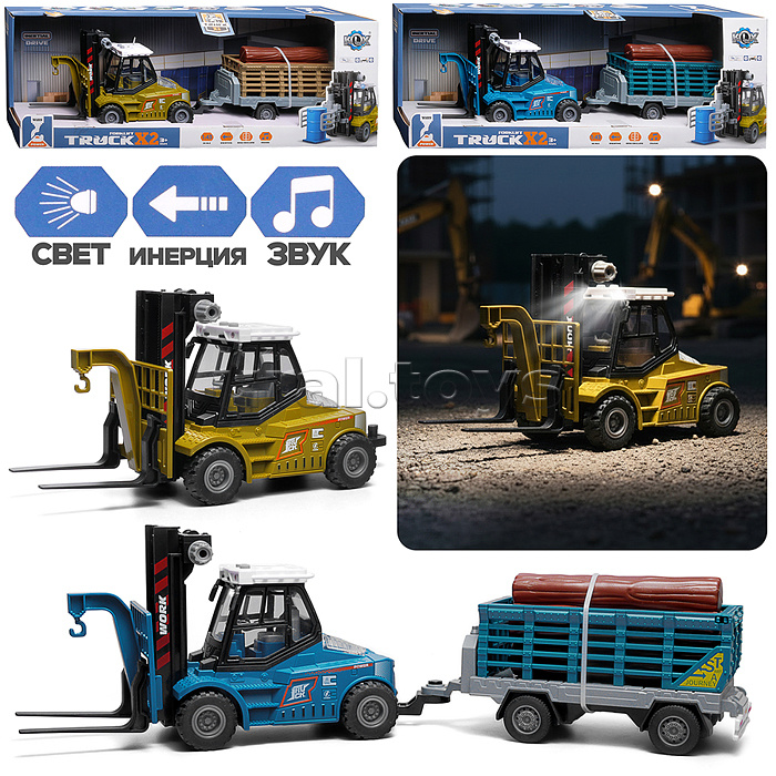 Машина "Вилочный погрузчик с прицепом" 1:43  (свет,звук) в коробке