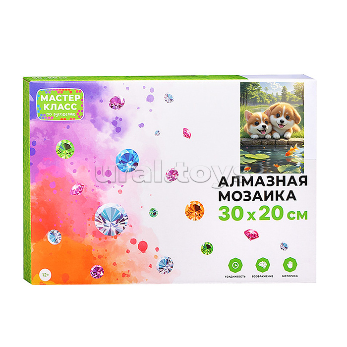 Мозаика алмазная "Щенки у пруда" 20*30см.