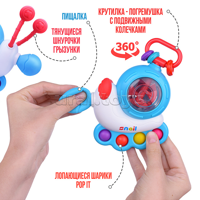 Погремушка "Улитка" в коробке Погремушка "Улитка" в коробке