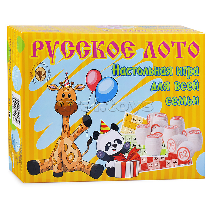 Игра Объедовское Русское лото в желтой картонной коробке "Для всей семьи" (250*190*60)