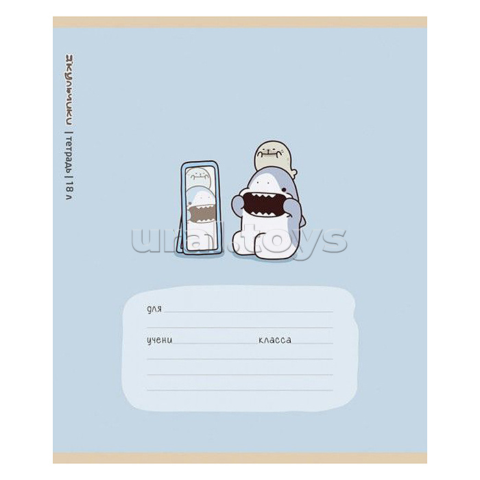 Тетрадь 18л. линия А5 скрепка S "Акульчики" УФ выборочный Брайль 5%