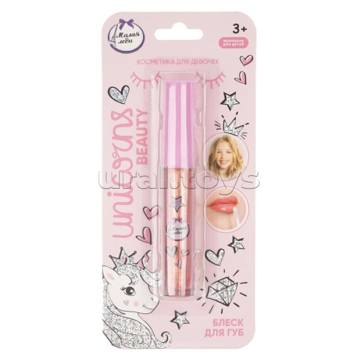 Косметика для девочек, розовый блеск для губ 2 мл