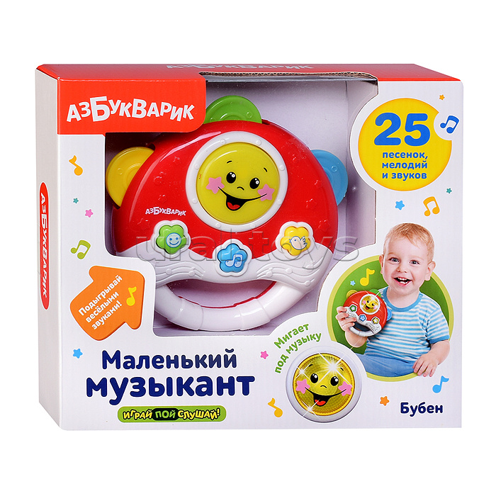 Бубен (Маленький музыкант)