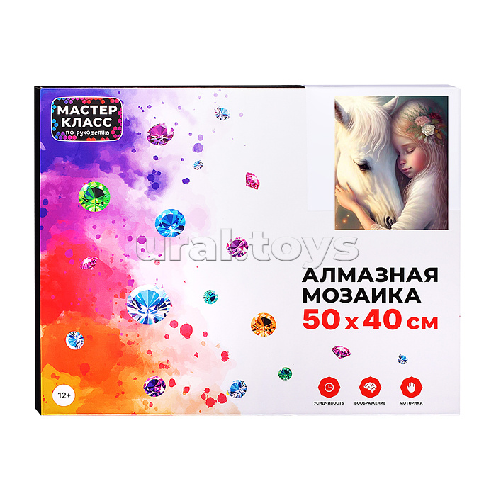 Мозаика алмазная "Девочка и белая лошадь" 40*50см.