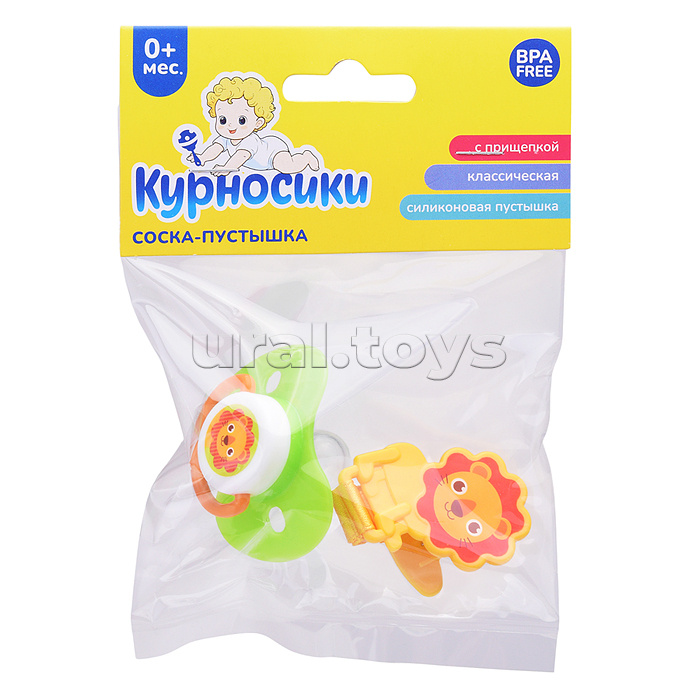 Соска-пустышка силиконовая классическая, нагубник-бабочка, с прищепкой "Африка" ассорти, 0+