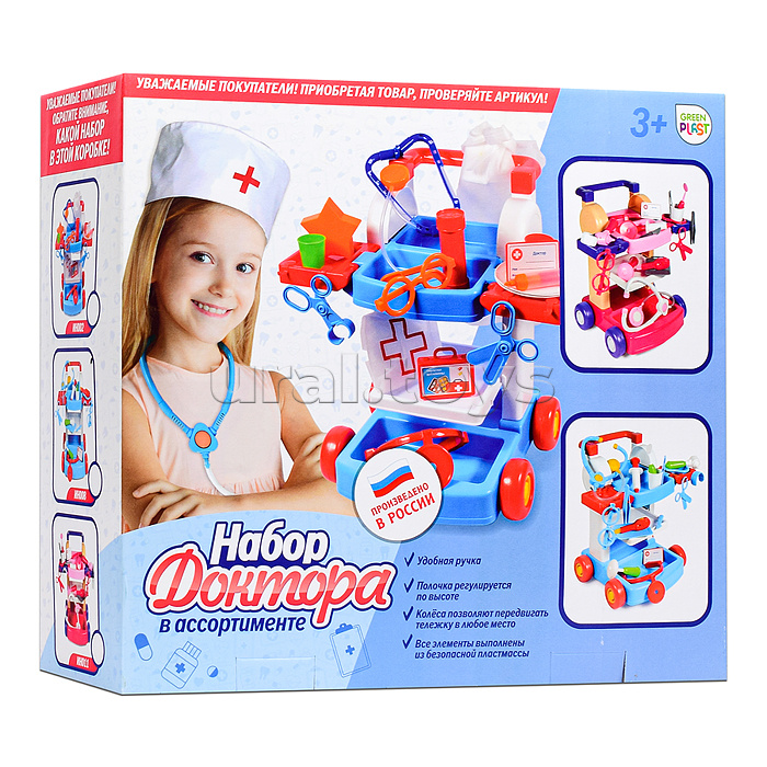 Набор доктора в тележке