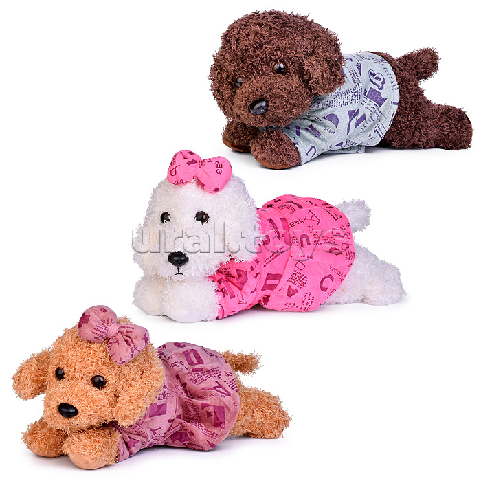 Мягкая игрушка "Собака" 28 см.