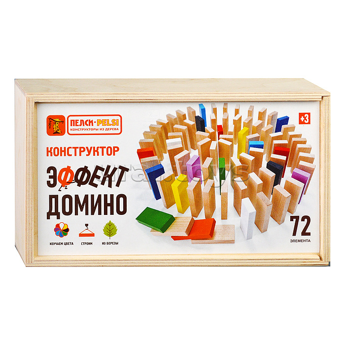 Конструктор "Эффект домино" 72 элемента