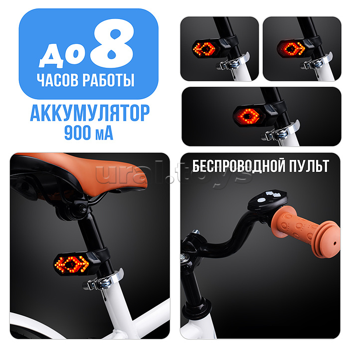 Фонарь аккумуляторный, габаритный, велосипедный, 900 мАч