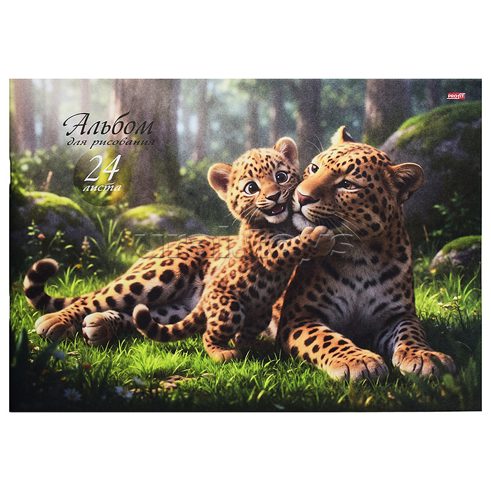 Альбом для рисования 24л. скрепка "Животные и их детки-1", 2 диз в сп, А4, обл. офсет