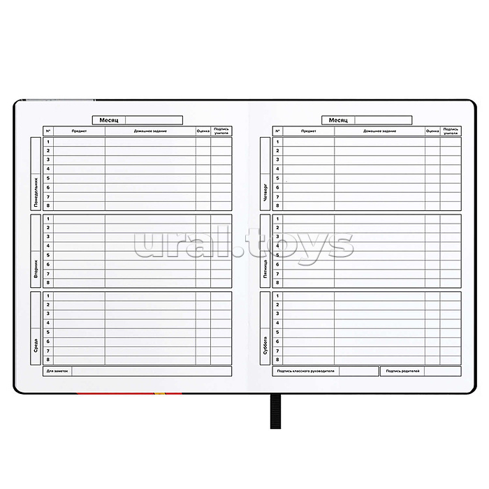 Дневник 1-11кл. "Василиса прекрасная" кожзам: А5+; твёрдый переплёт