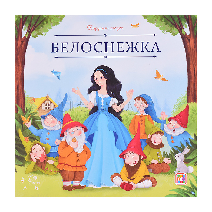 Набор "Карусель сказок". Комплект № 2