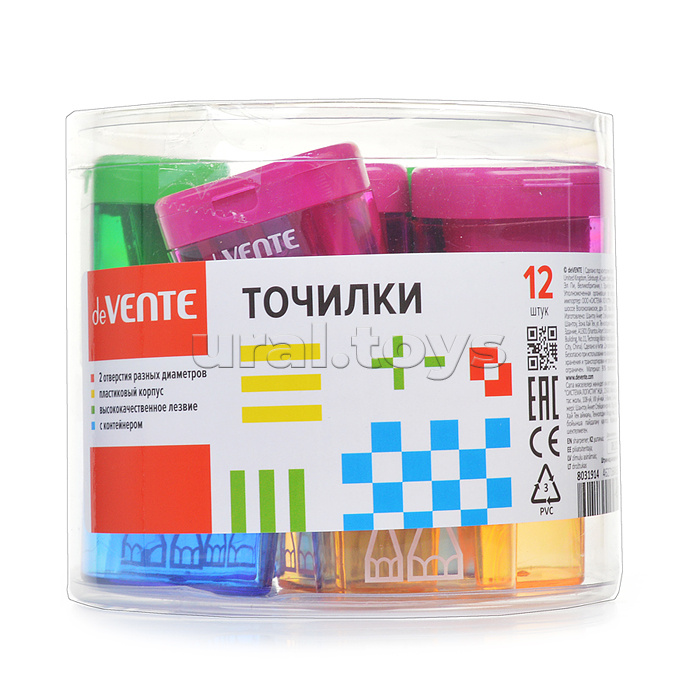 Точилка для карандашей 2 отверстия разных диаметров, с контейнером, пластмассовая, в пластиковой тубе, ассорти с индивидуальной маркировкой