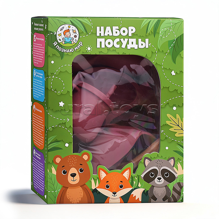 Набор посуды "Самолётик" бежевый