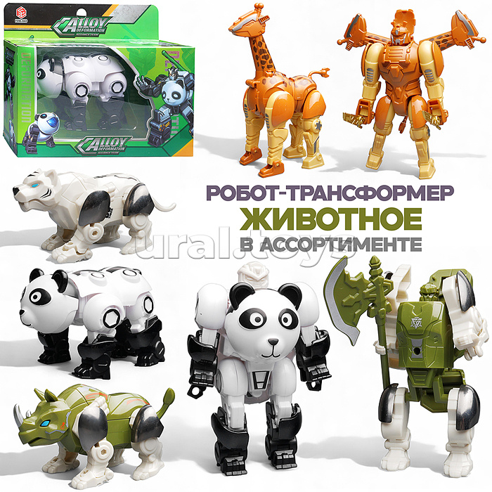 Робот "Животное" трансформирующийся, в коробке