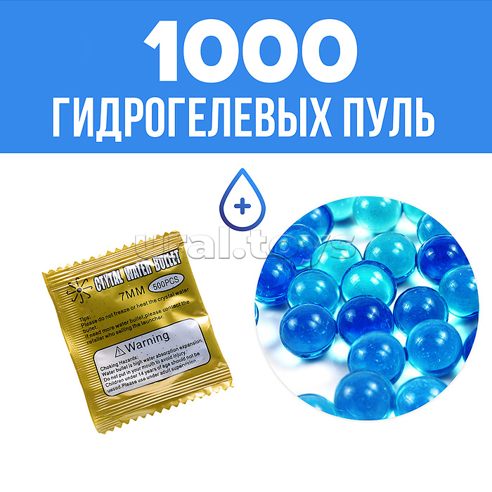 Автомат "Водный взрыв" в коробке