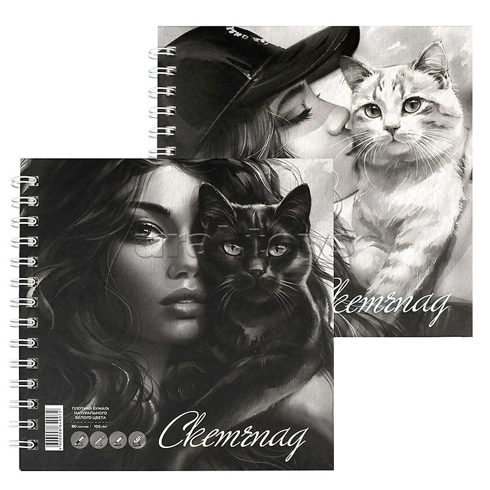 Альбом для рисования 80л. (Скетчпад) "Девушка с котом" 100 г/м², тв. переплет на гребне Альбом для рисования 80л. (Скетчпад) "Девушка с котом" 100 г/м², тв. переплет на гребне