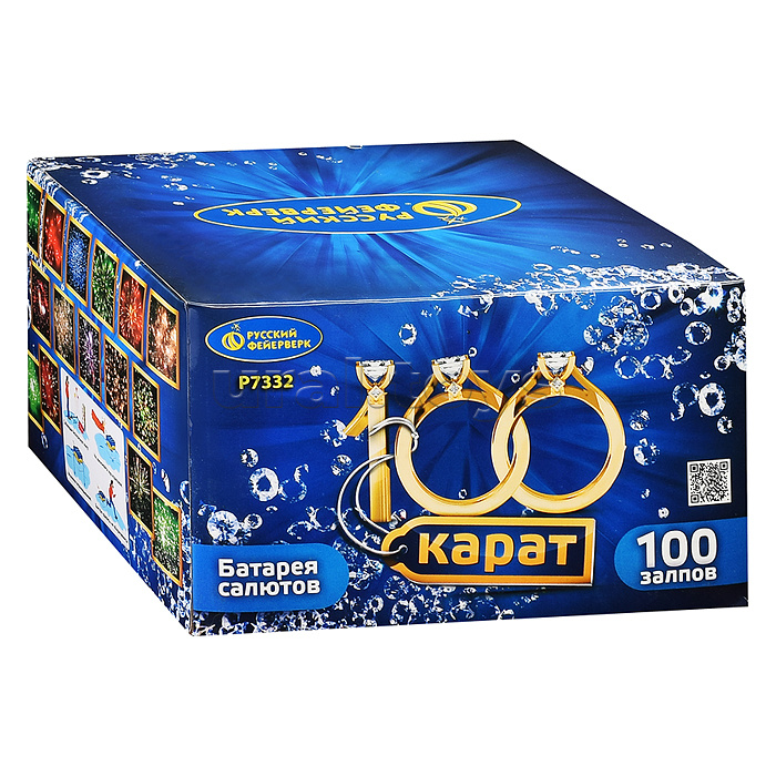 
Батарея салютов "100 карат" (0,8" х 100 залп.) * в кор. 4 шт. Срок до 15.01.30