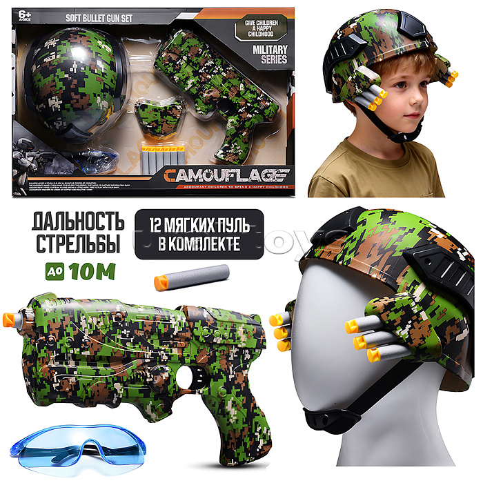 Набор военного "Отряд специального назначения" в коробке